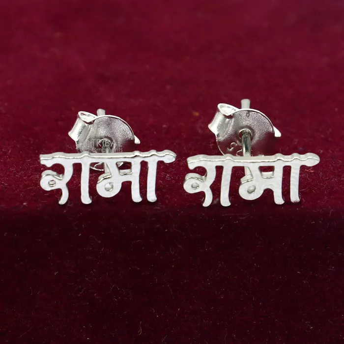 TRIBAL ORNAMENTS Earrings 925 Sterling silver handmade Indian god lord Rama stud earring solid silver unisex cultural divine jewelry s1307 TRIBAL ORNAMENTS Earrings 925 Sterling silver handmade Indian god lord Rama stud earring solid silver unisex cultural divine jewelry s1307