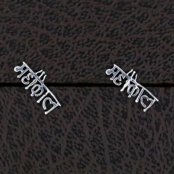 TRIBAL ORNAMENTS Earrings Vintage 925 sterling silver Hindu idol shiva mahakal fancy mens stud pair earrings s25